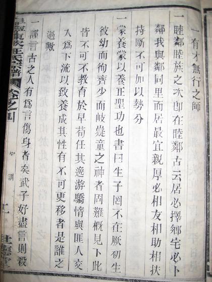 ３