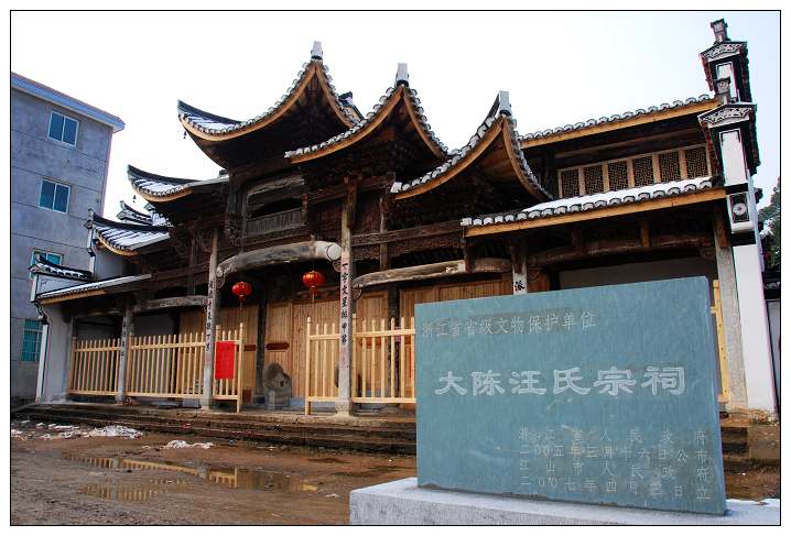 祠堂正门
