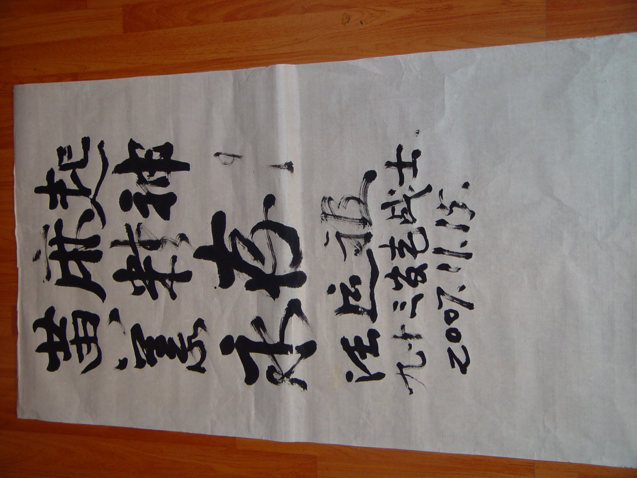 DSC00351.JPG