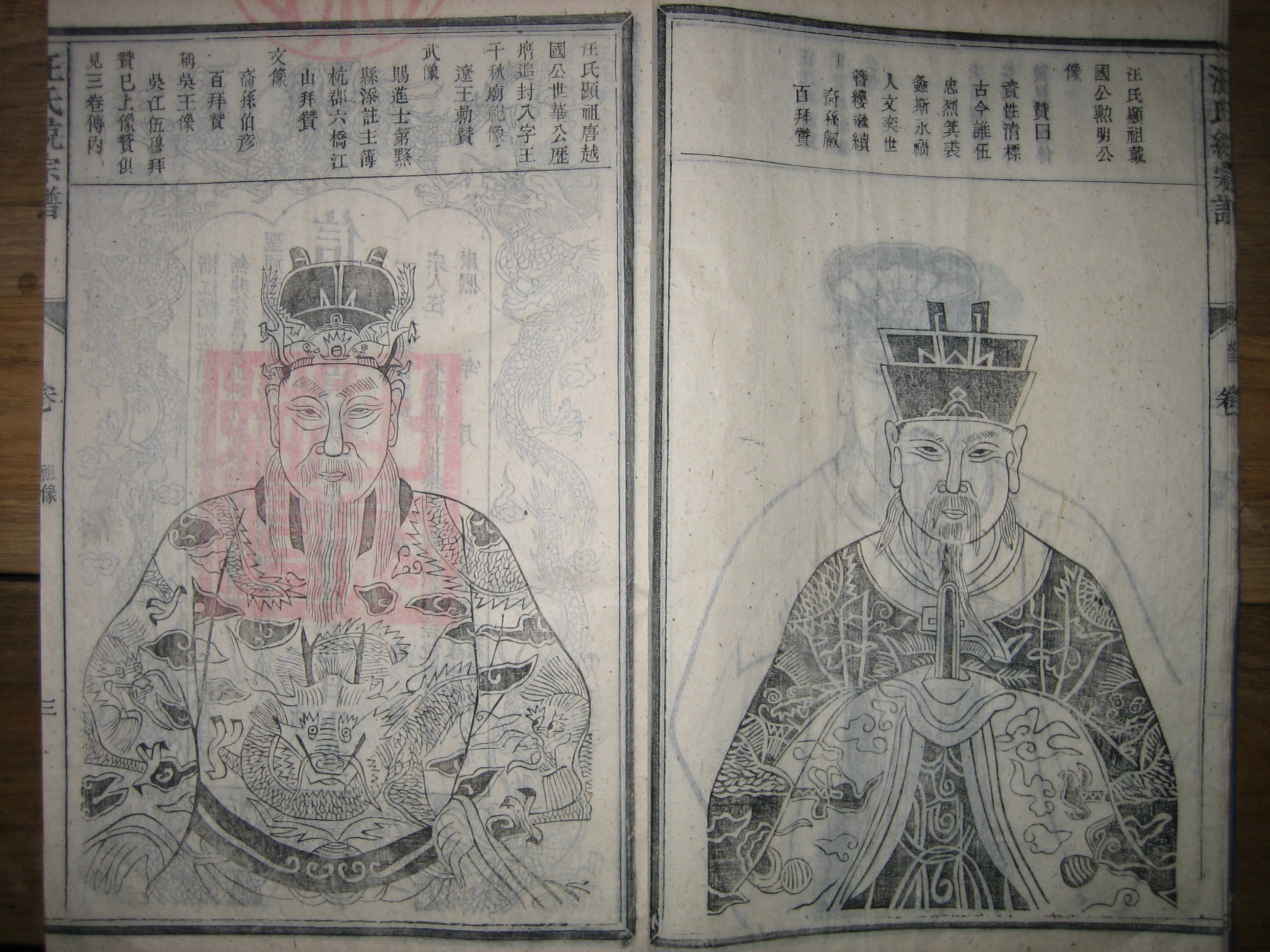 先祖像３.JPG