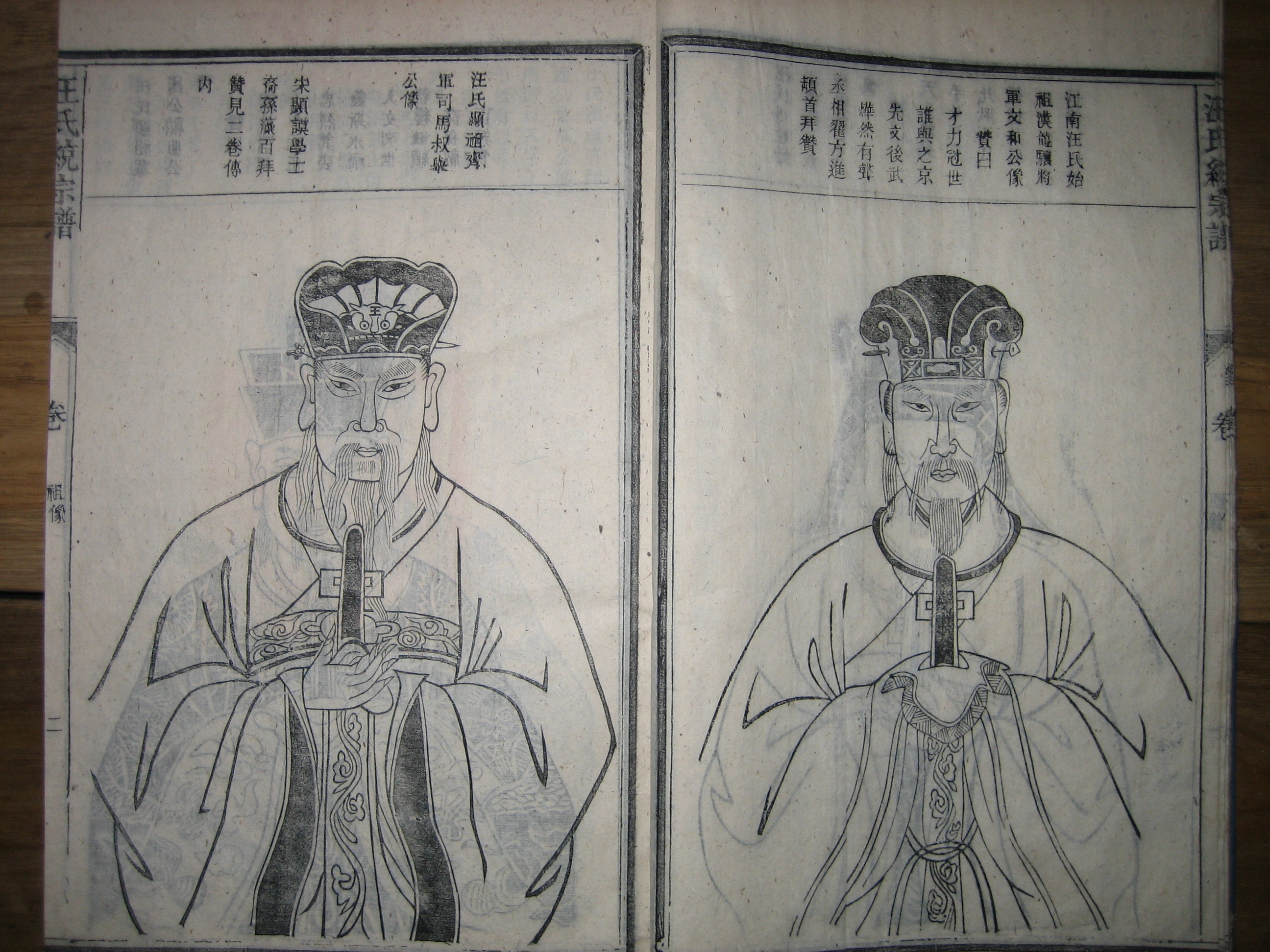 先祖像２.JPG