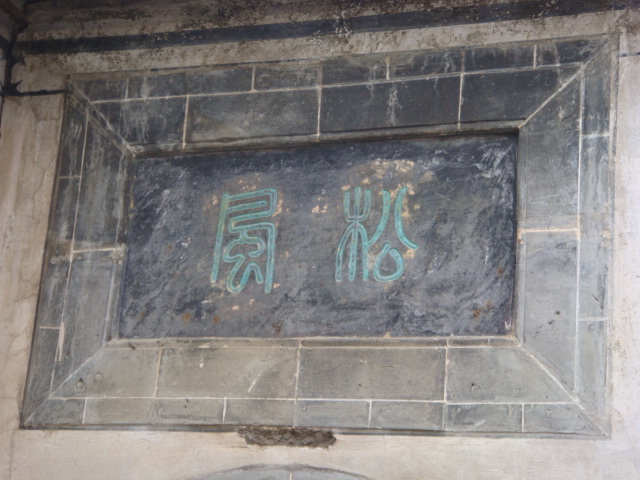 DSC00123.JPG