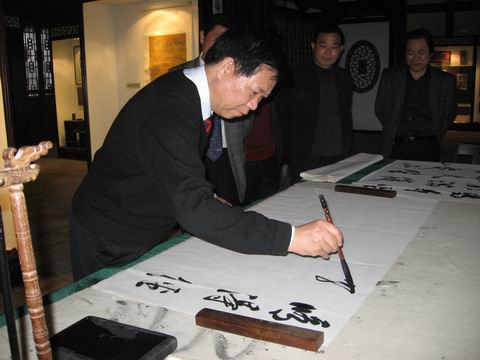 为休宁县状元博物馆题词.jpg