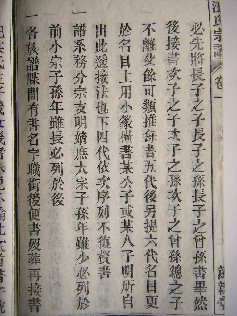 凡例（续）