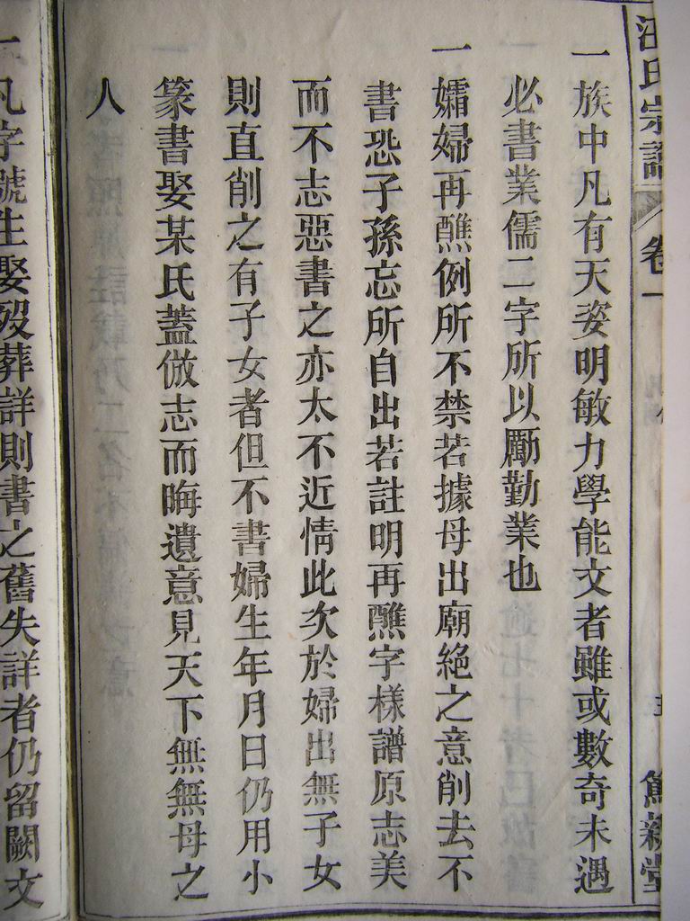 凡例（续）
