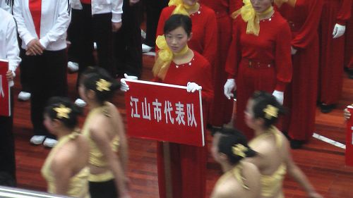 江山代表队