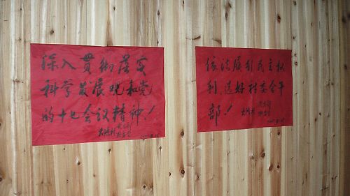 选举宣传标语