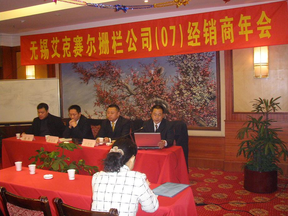 P1150068.JPG