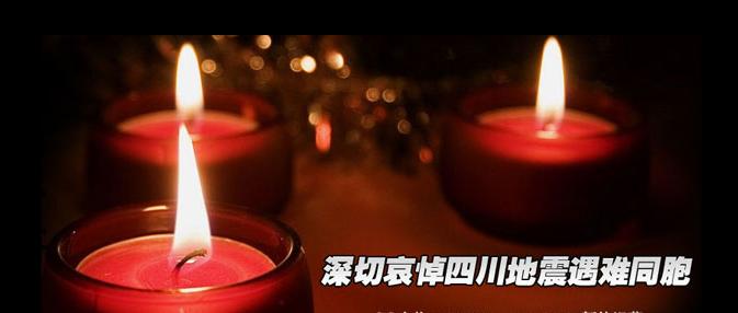 祈祷