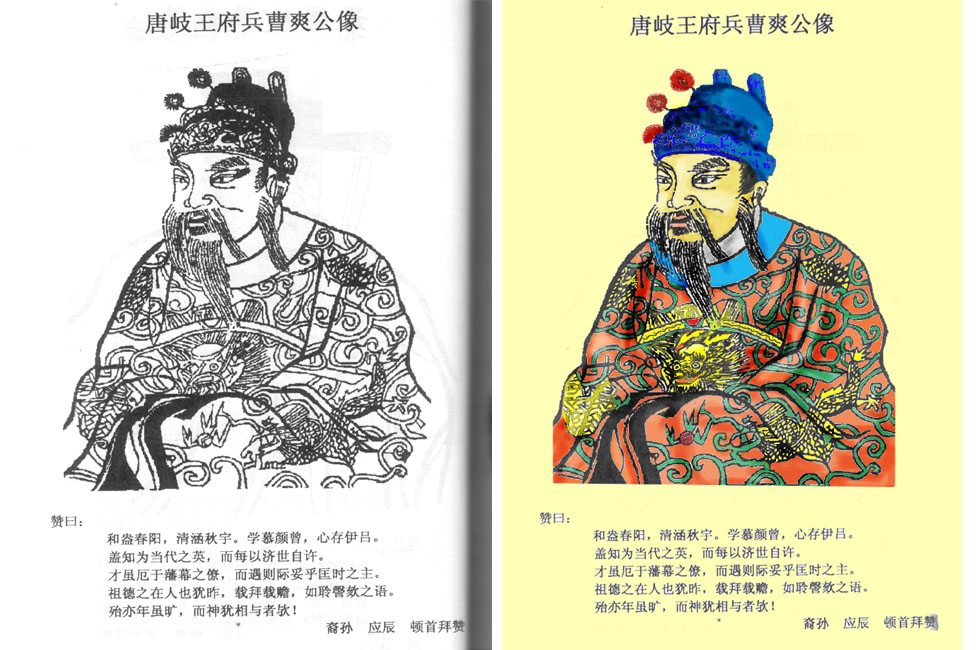 19爽公像2.jpg