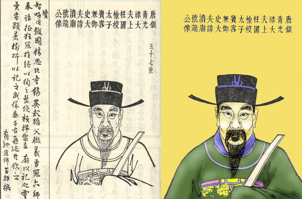 25濆公像.jpg