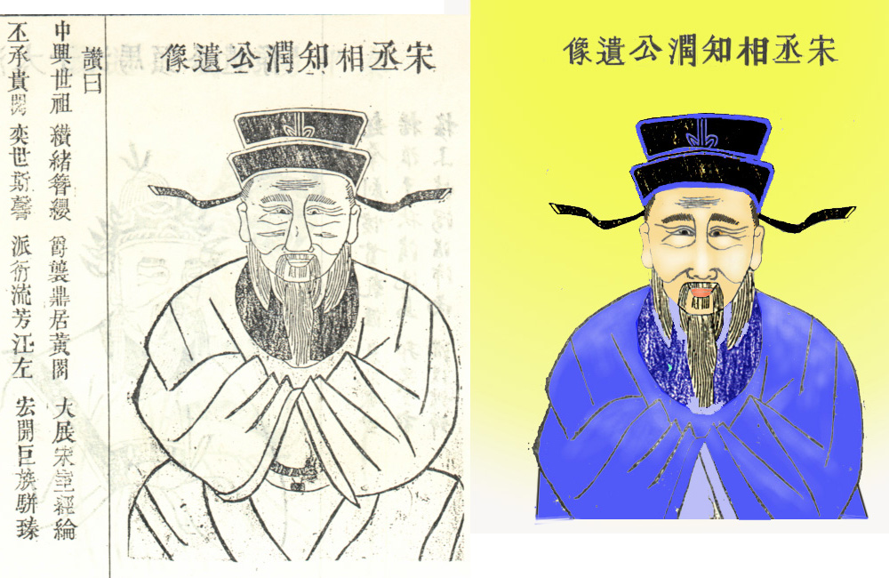 29潤公像.jpg