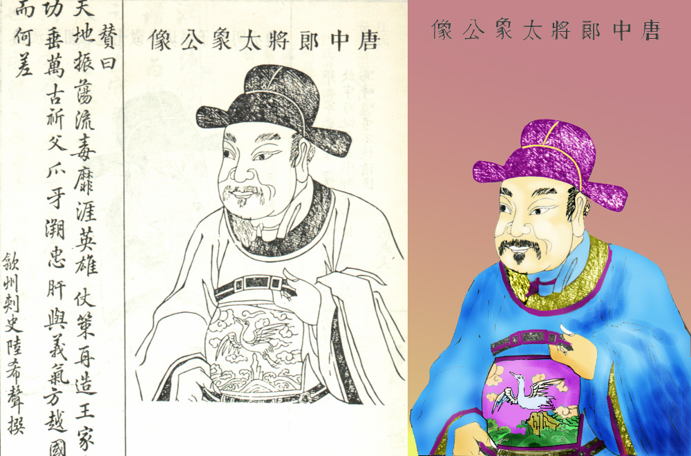 34太象公像.jpg