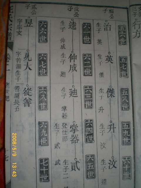 CIMG0014.JPG