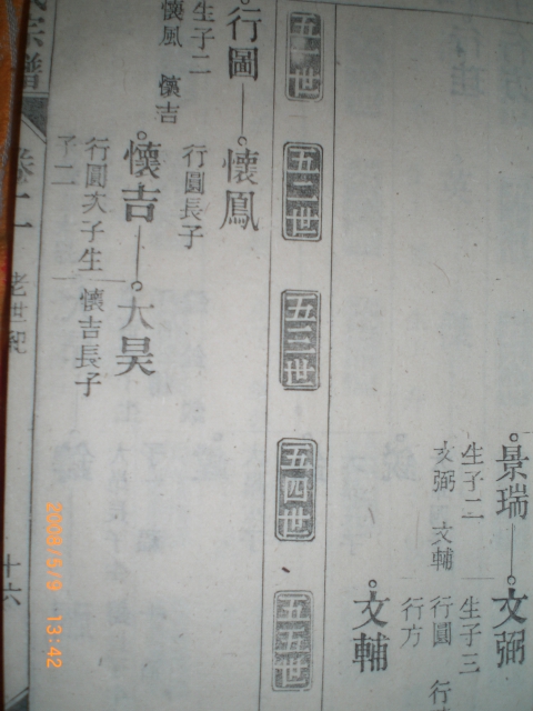 CIMG0012.JPG