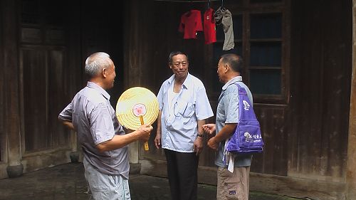 一家亲