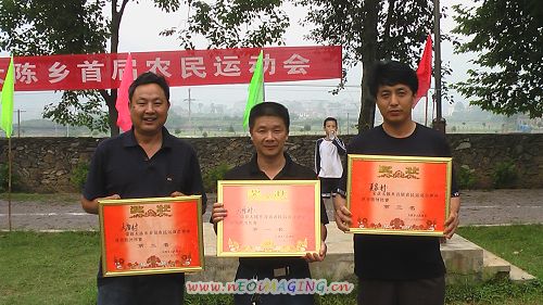拔河第一名