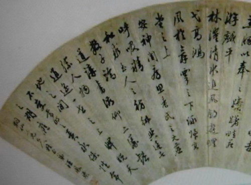 汪凤梁书法作品.jpg