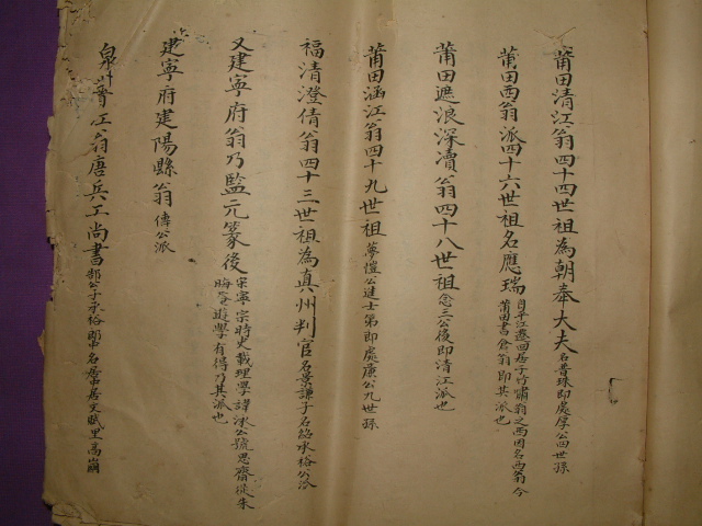 同上
