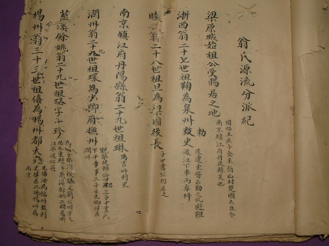 同上