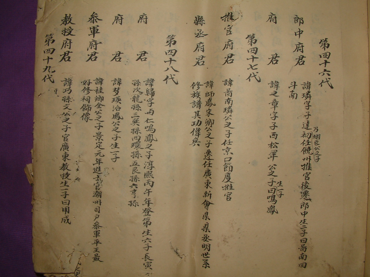 DSCF0036.JPG