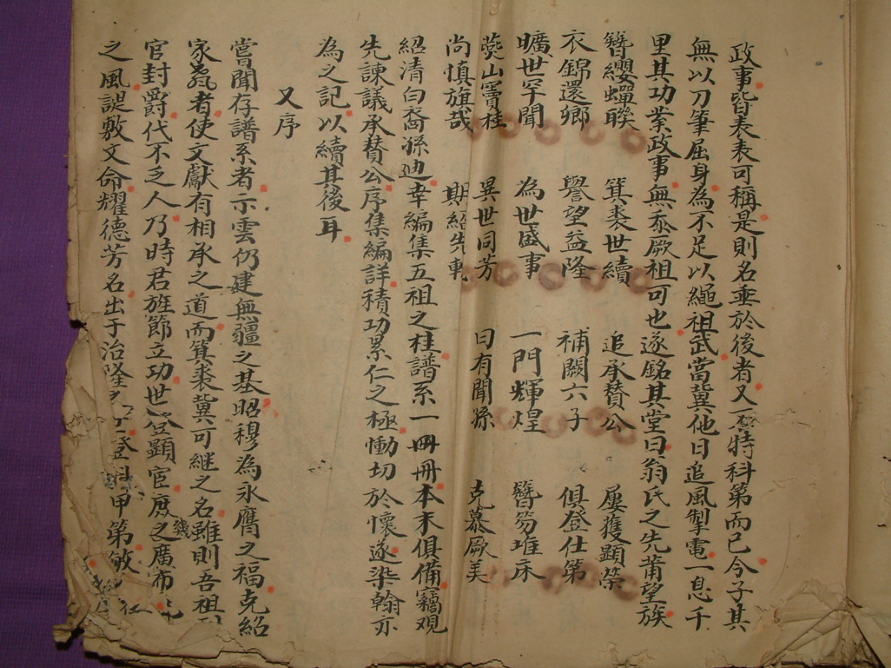 同上