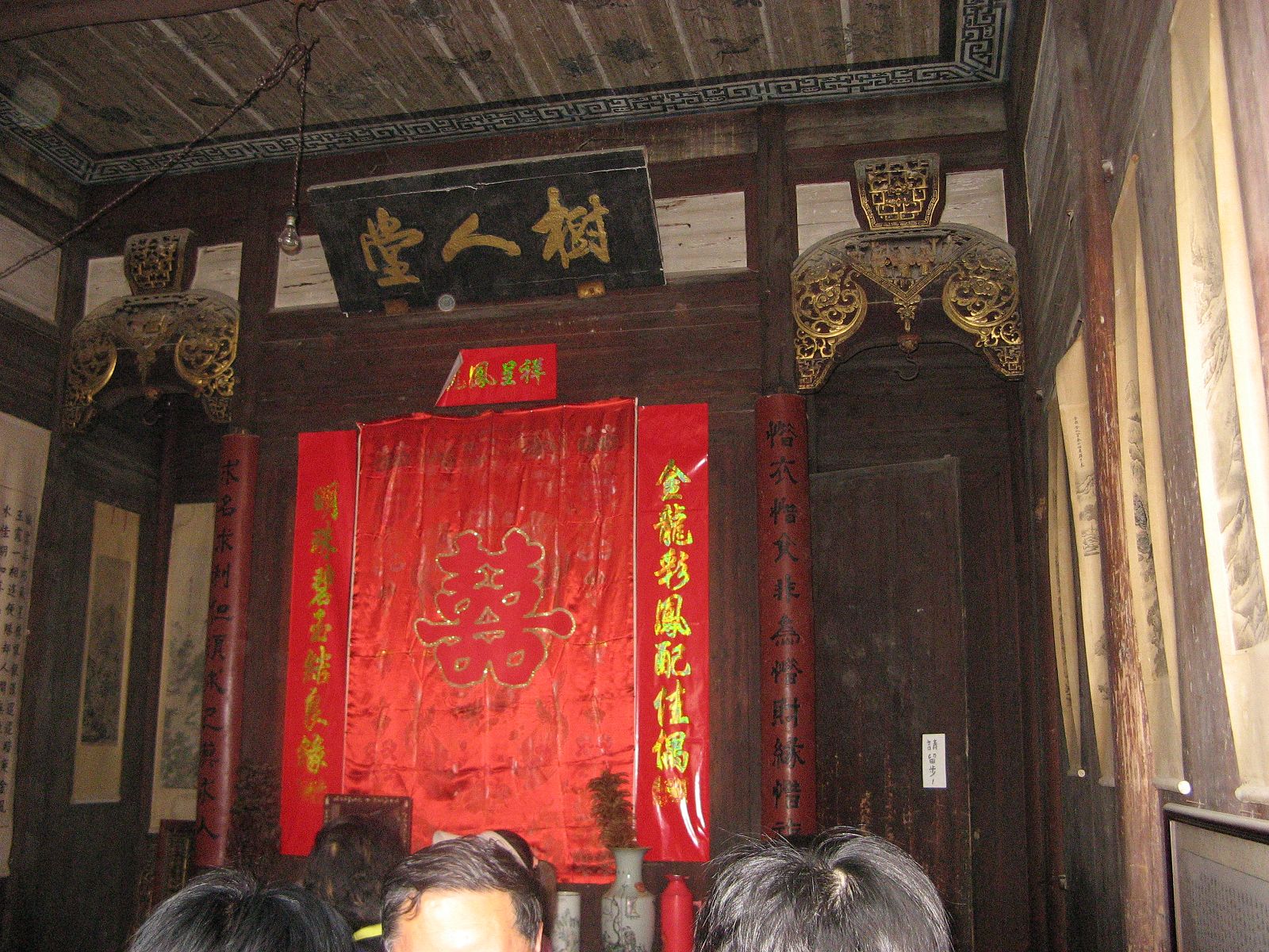 在宏村