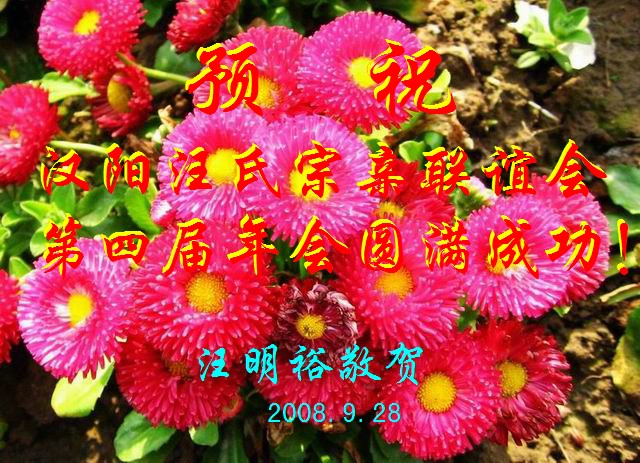 祝贺.jpg