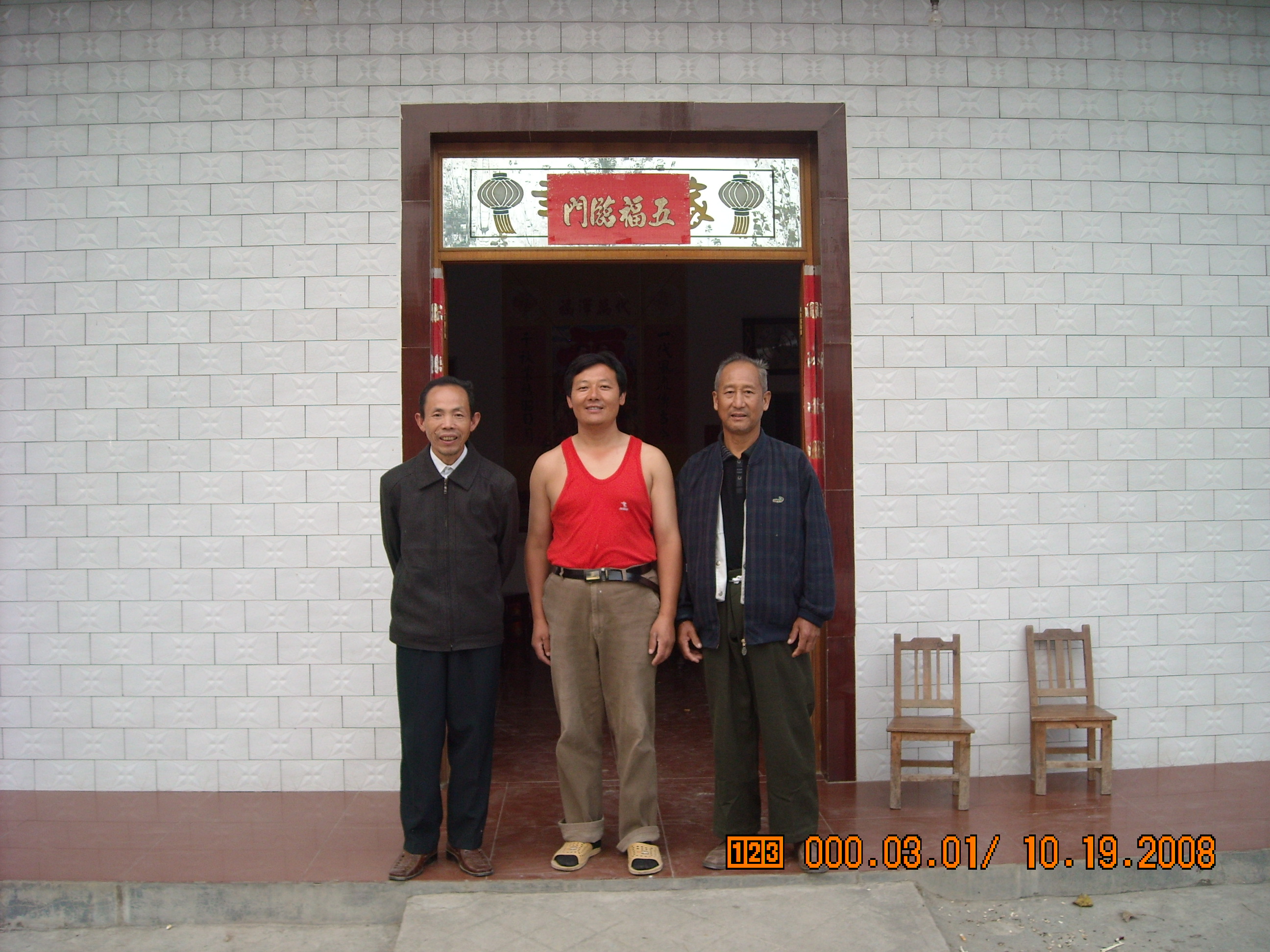 DSCN0090.JPG