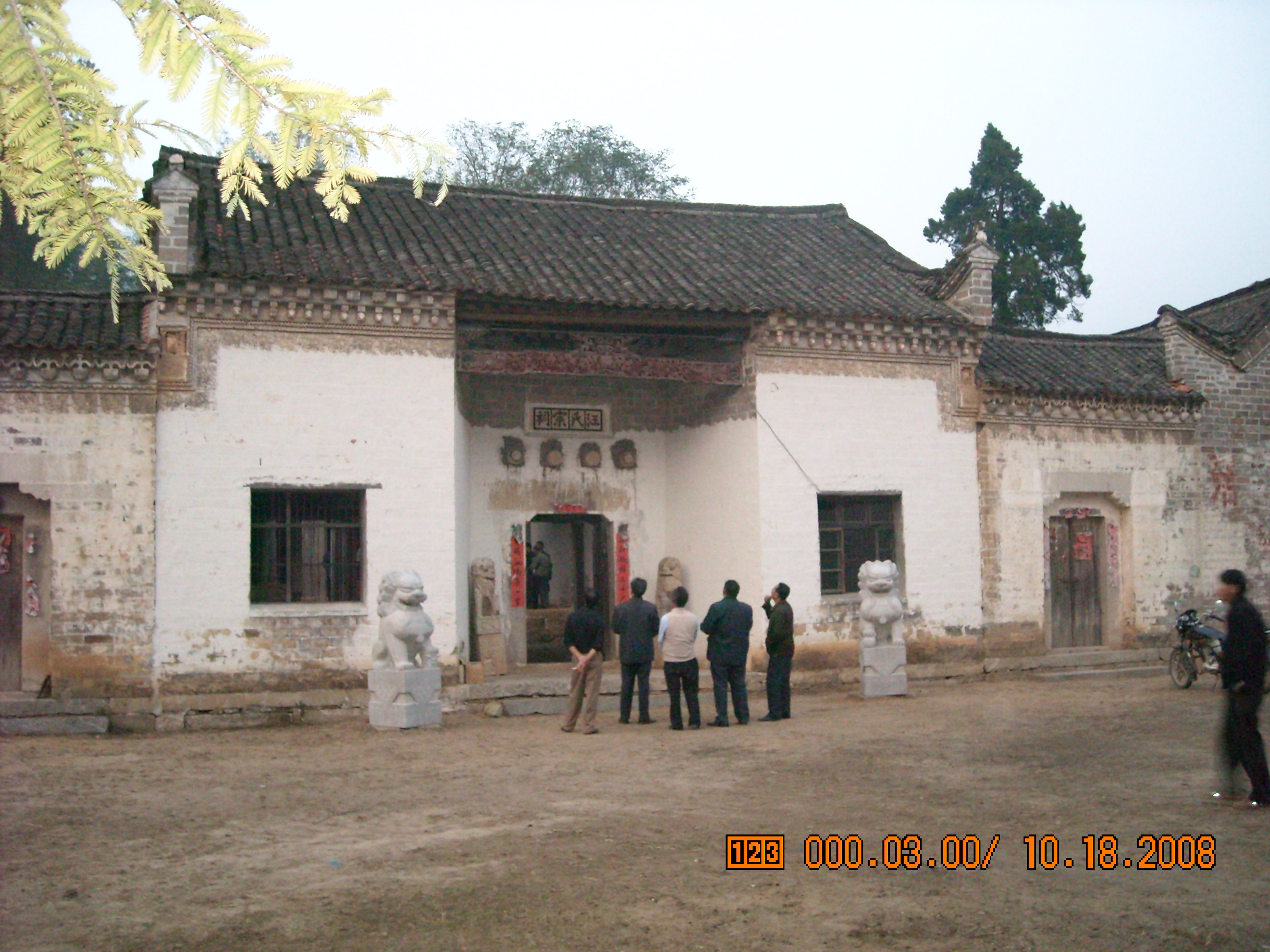 DSCN0048.JPG