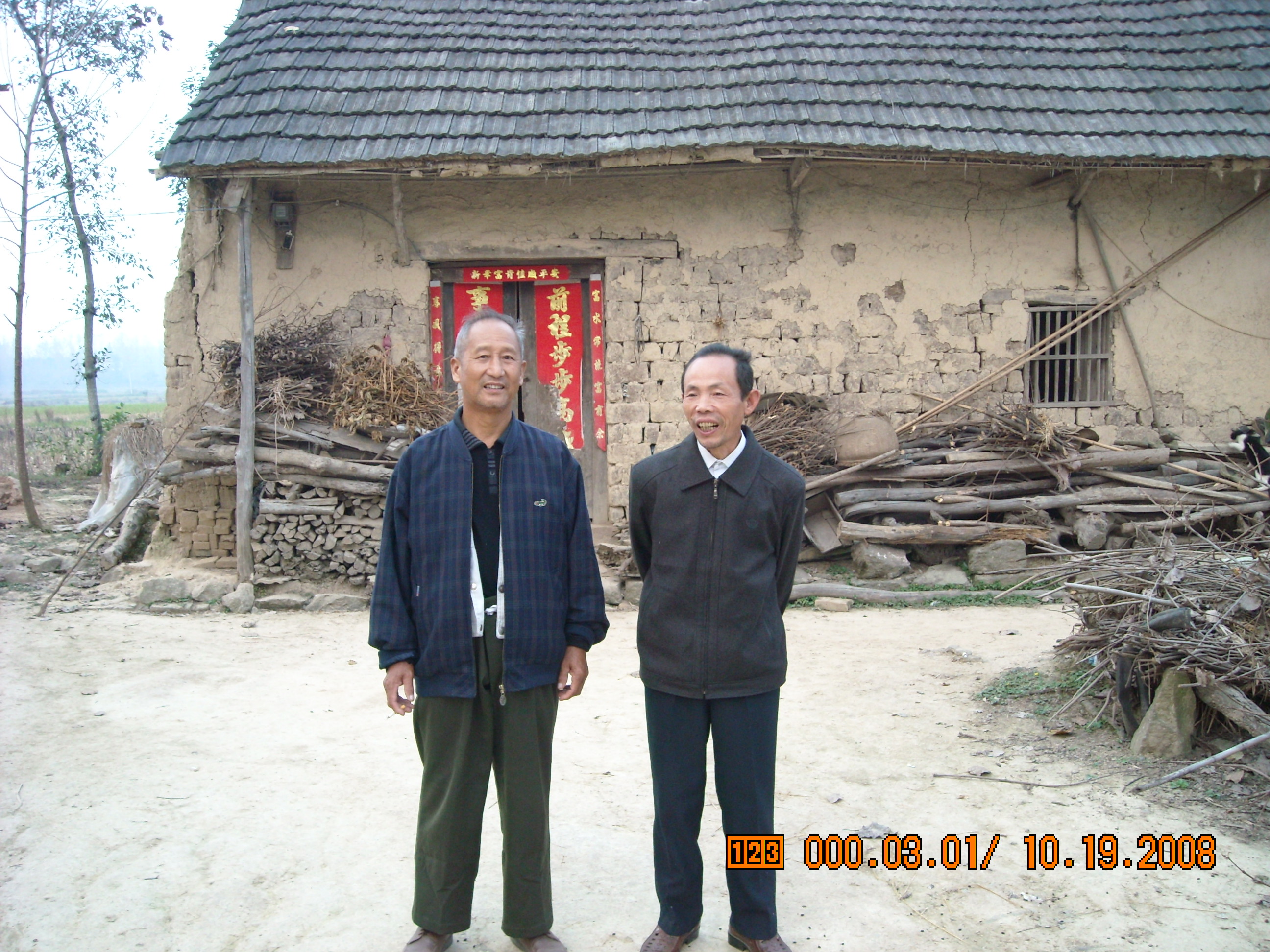 DSCN0089.JPG