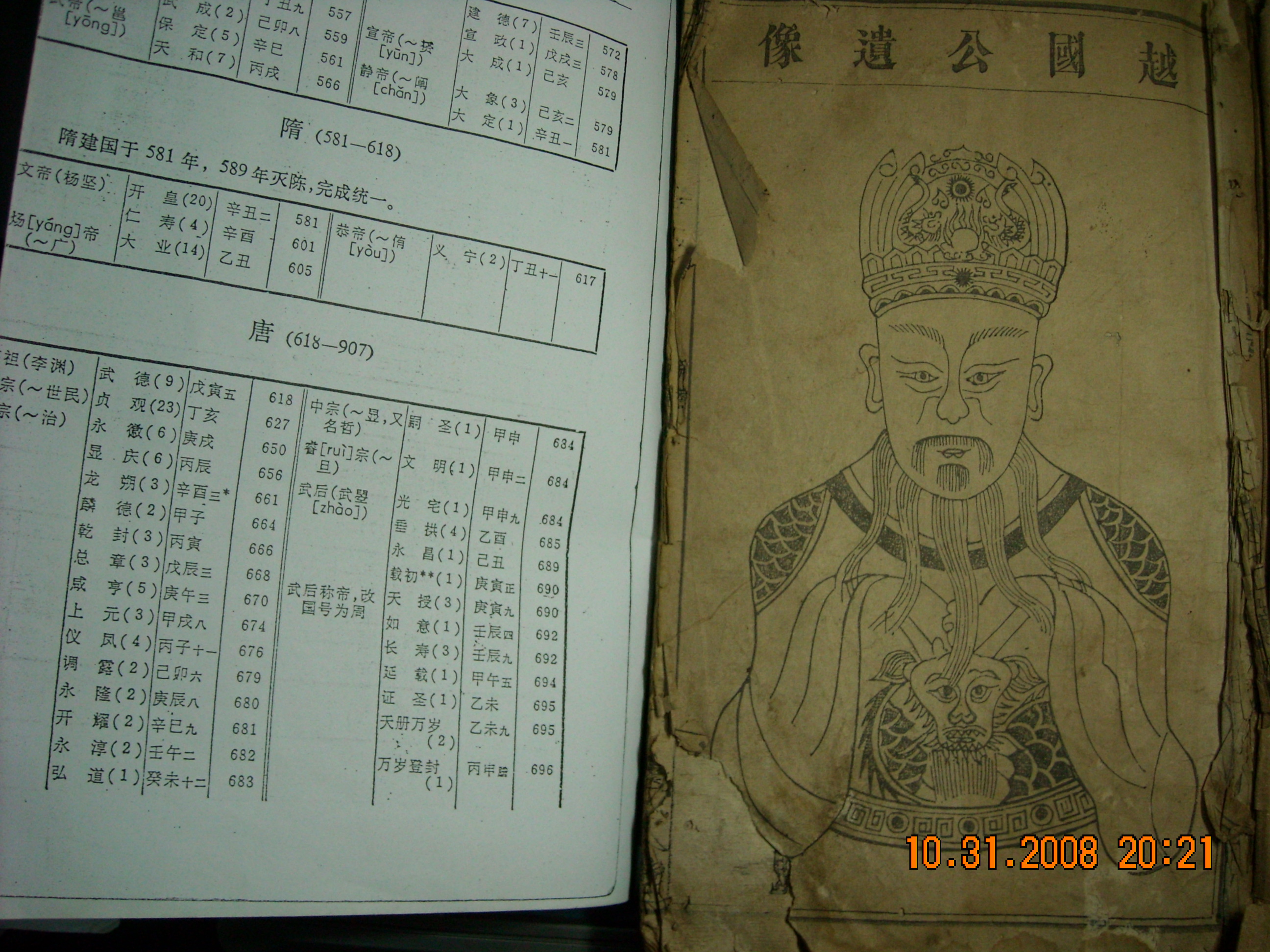 DSCN0003.JPG