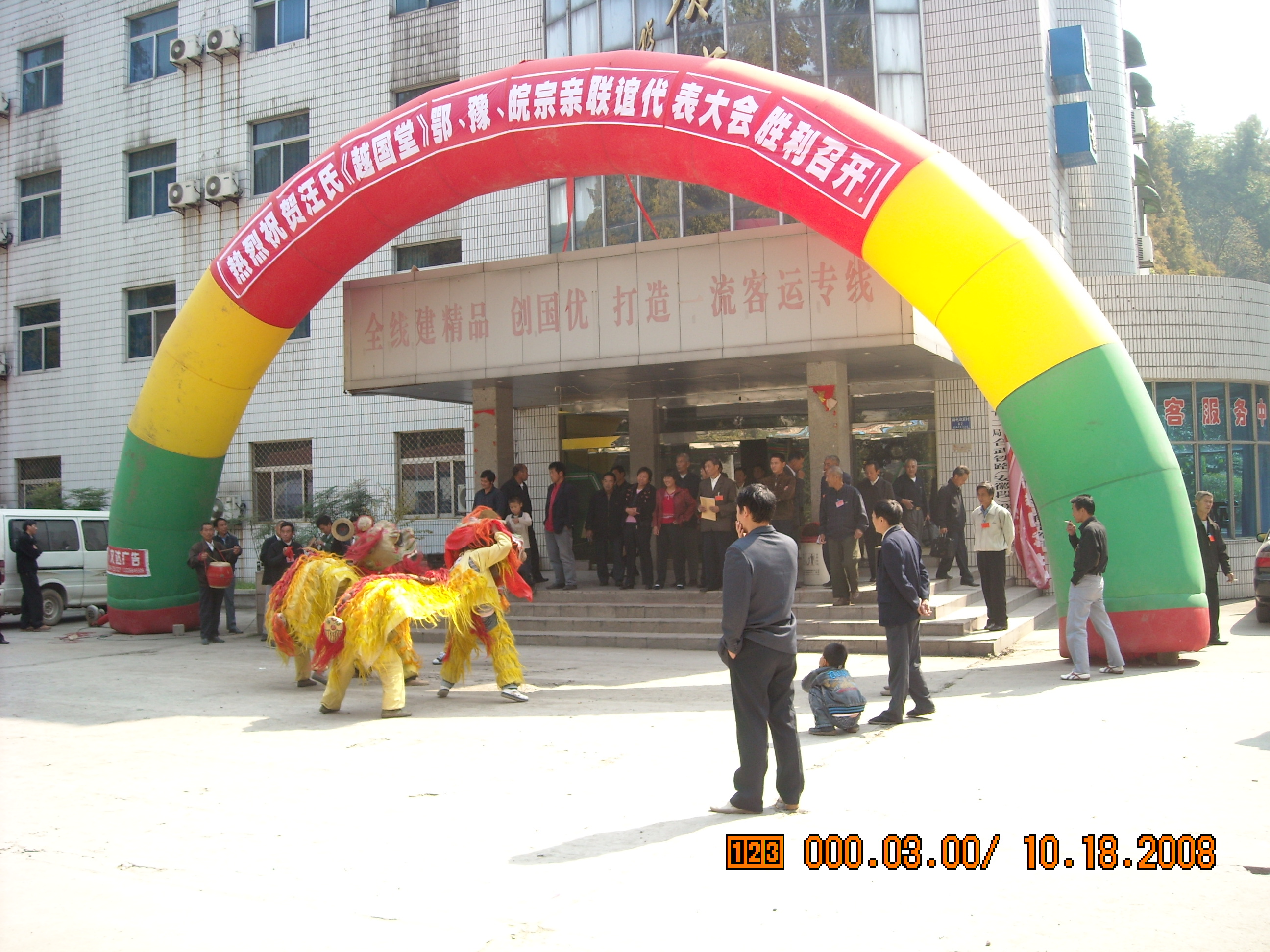 DSCN0070.JPG