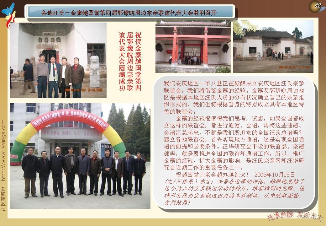 幻灯片42.JPG