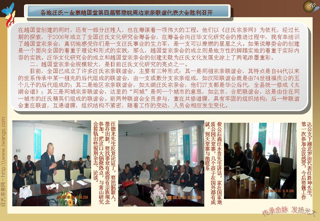 幻灯片40.JPG