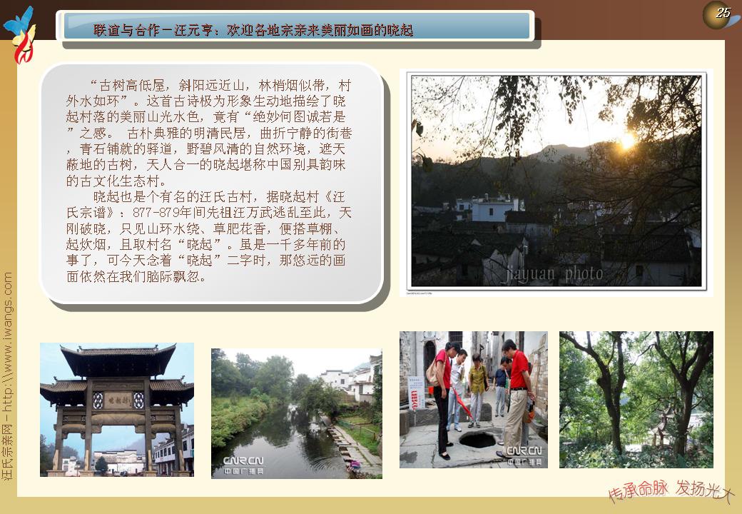 幻灯片25.JPG