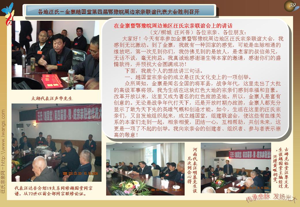 幻灯片39.JPG