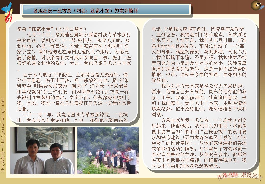 幻灯片33.JPG