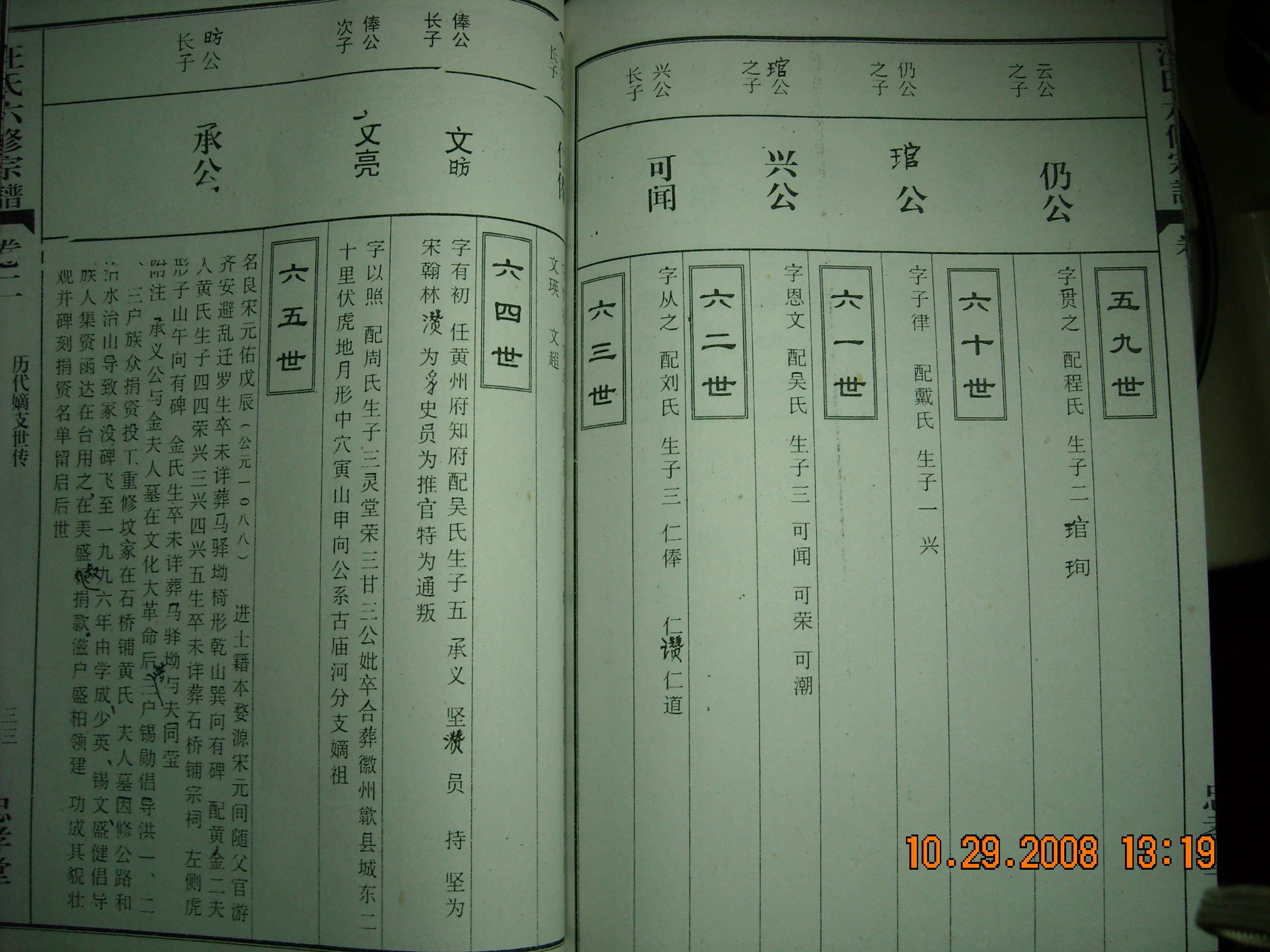 DSCN0012.JPG