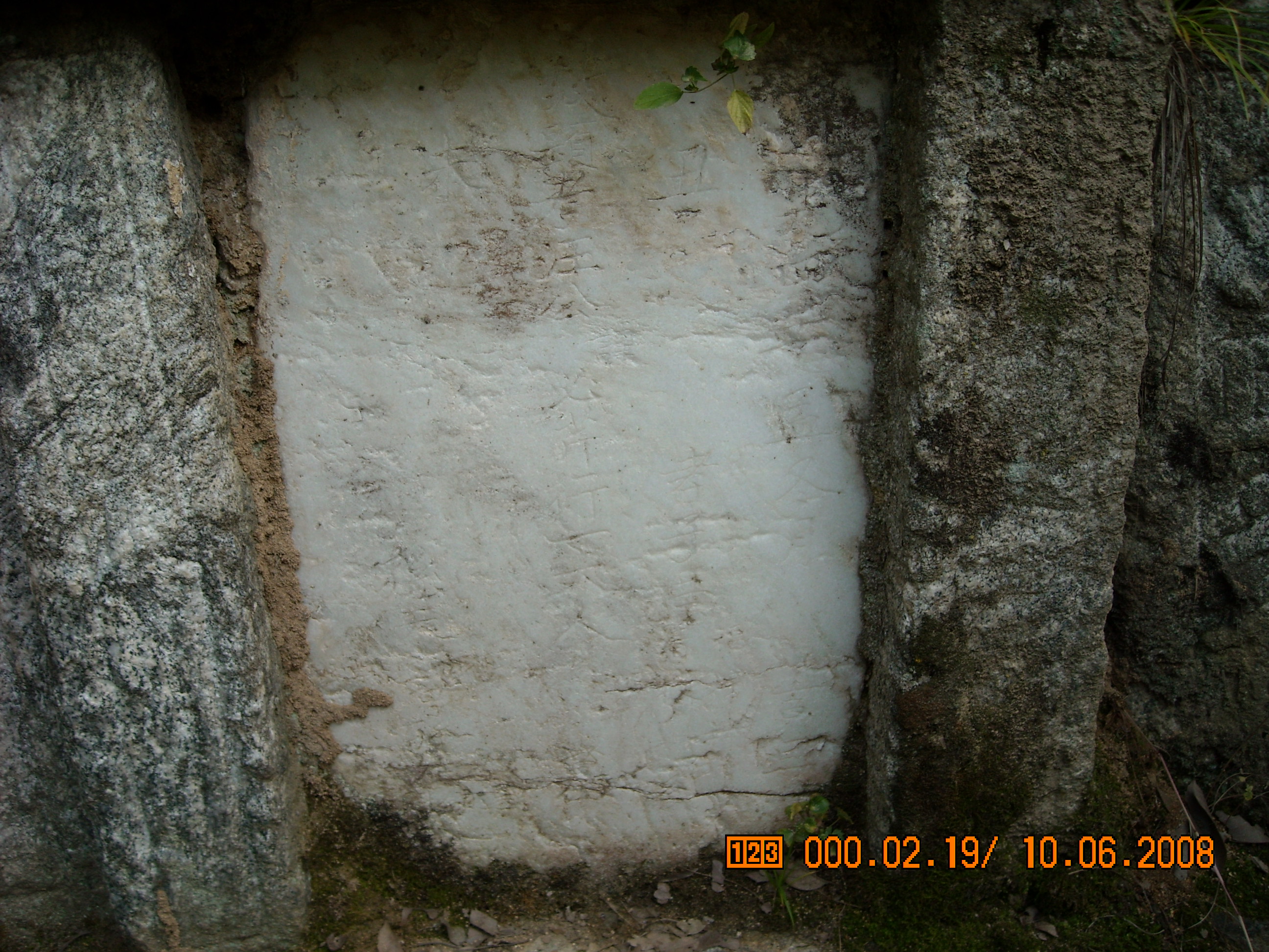 DSCN0067.JPG
