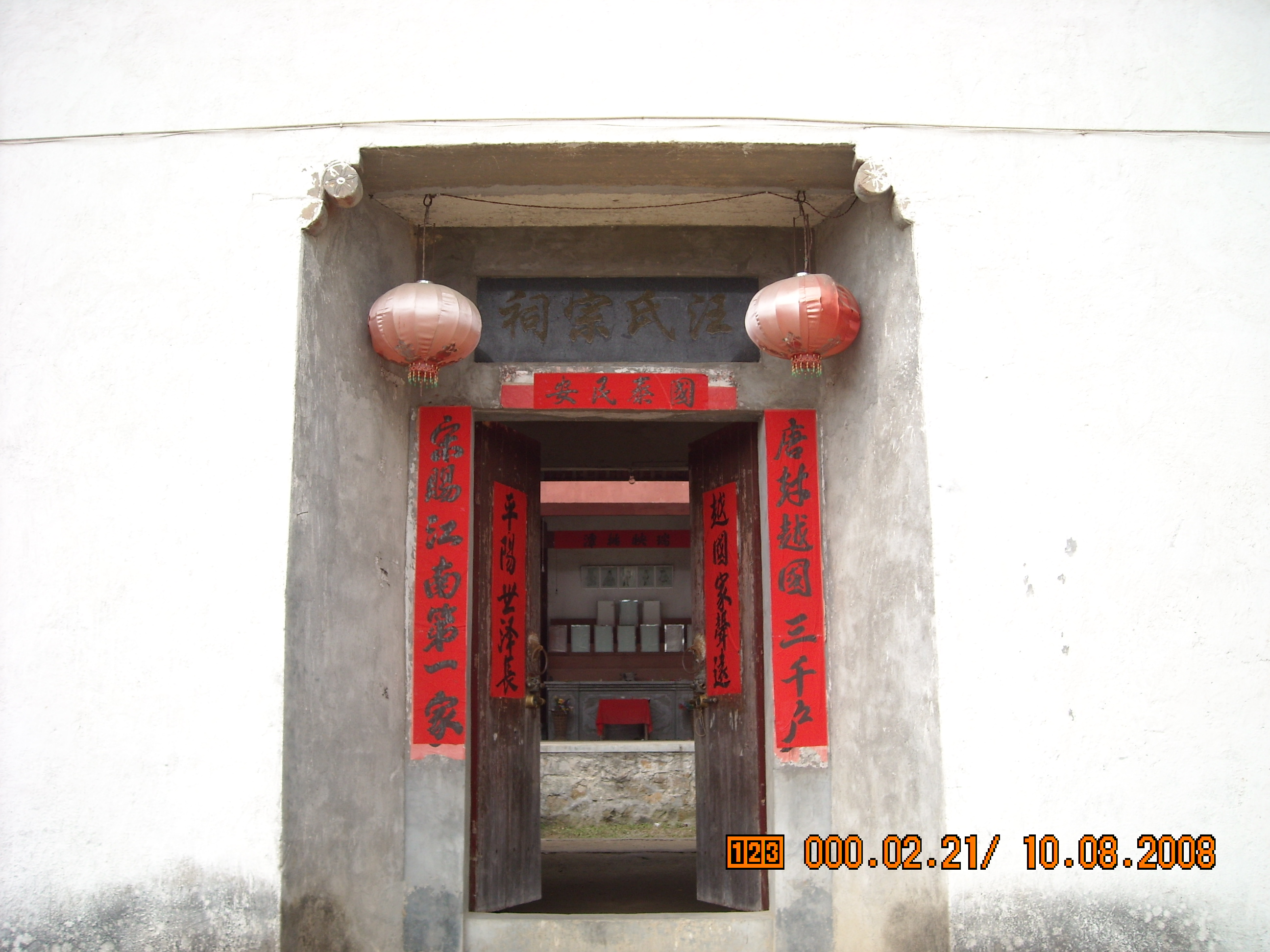 DSCN0031.JPG