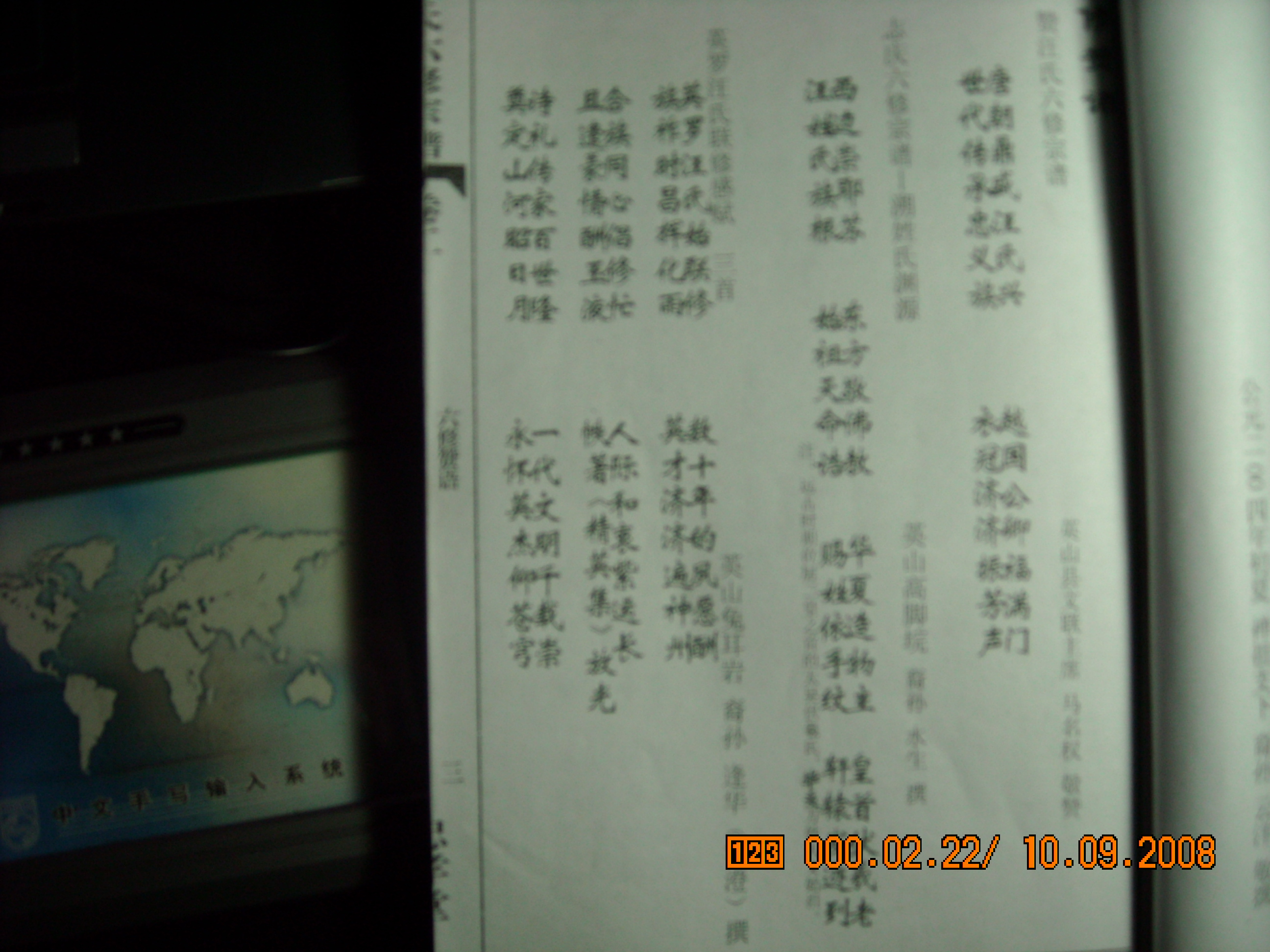 DSCN0048.JPG