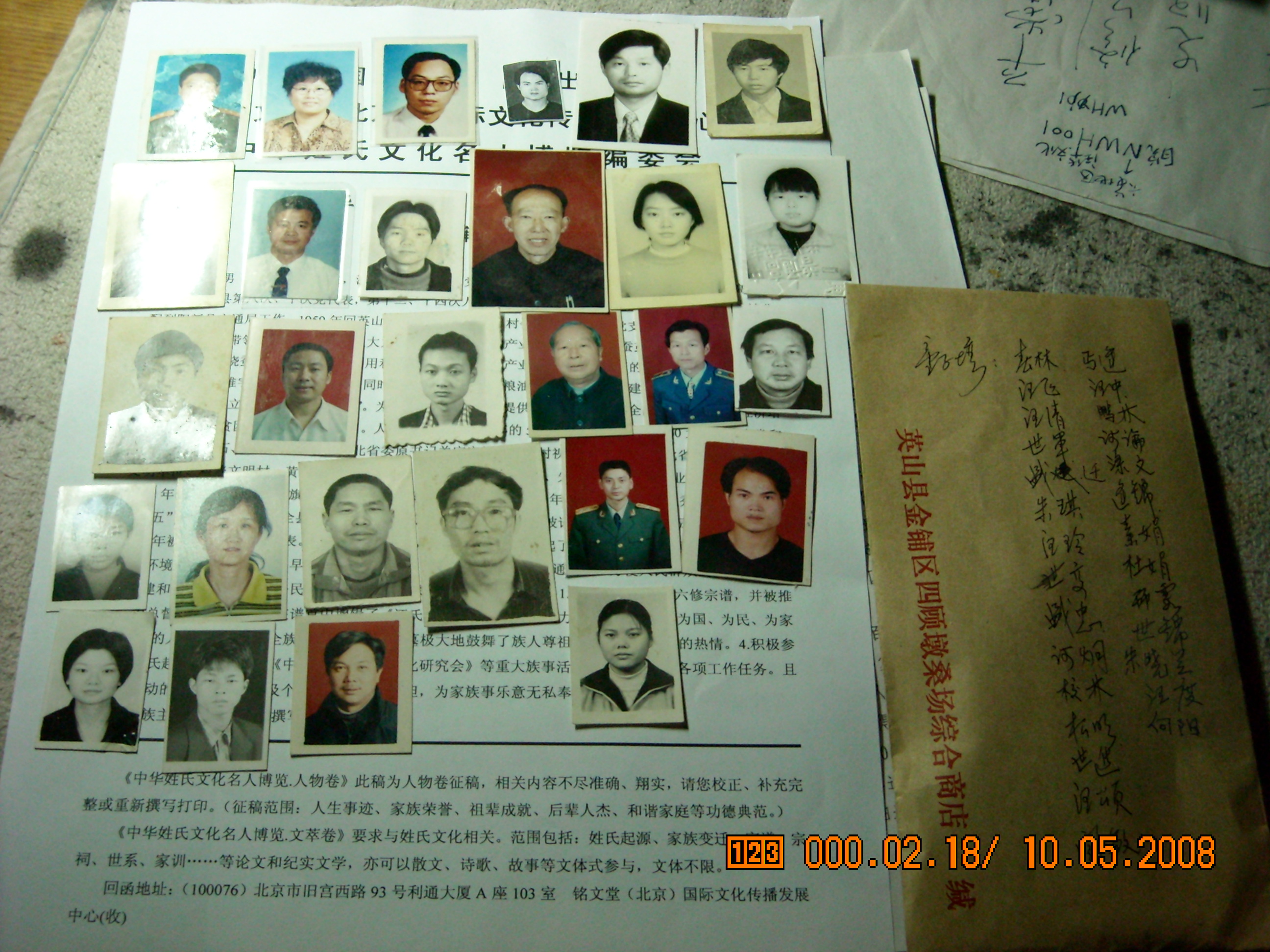 DSCN0036.JPG