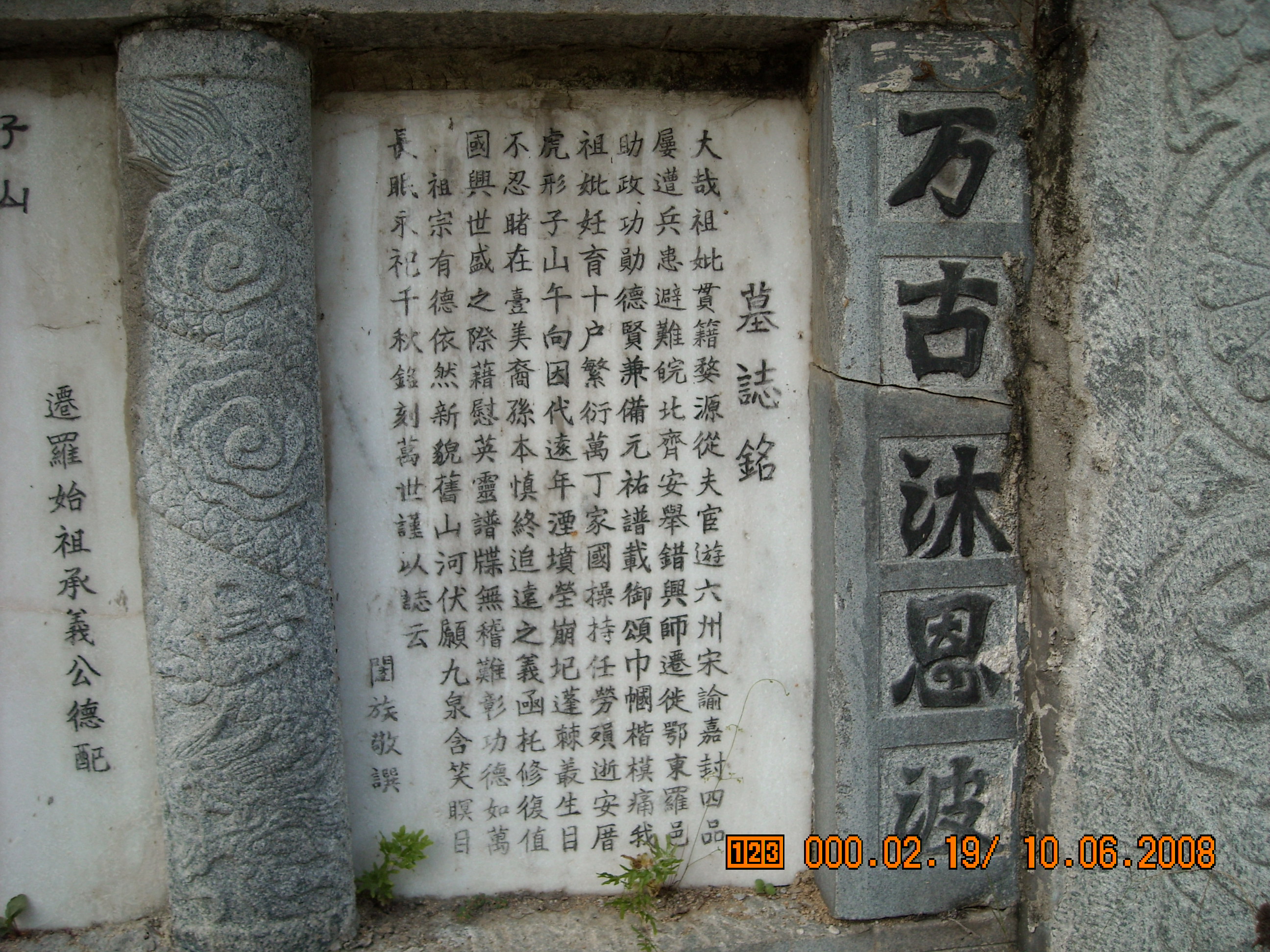 DSCN0076.JPG