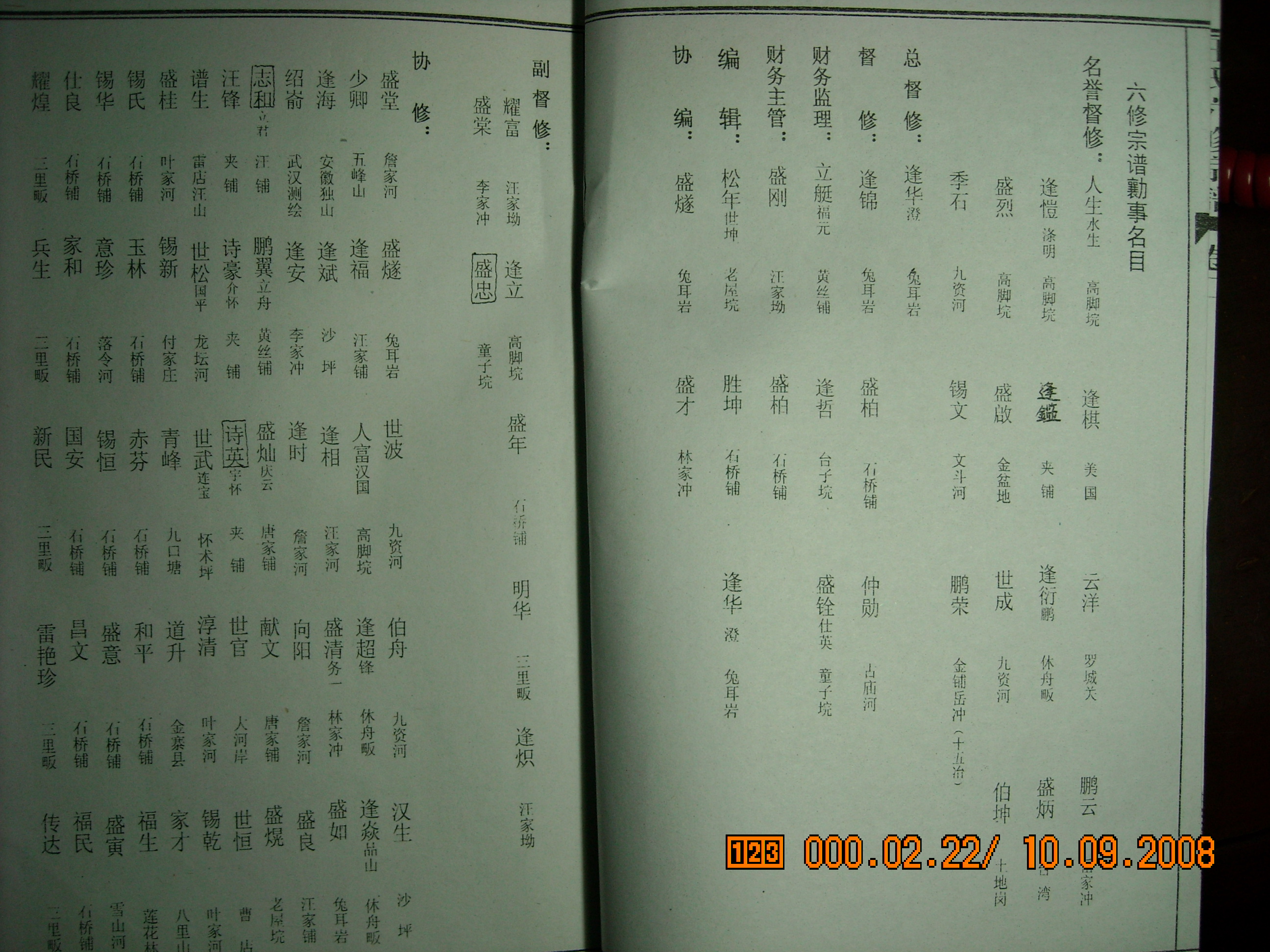 DSCN0050.JPG