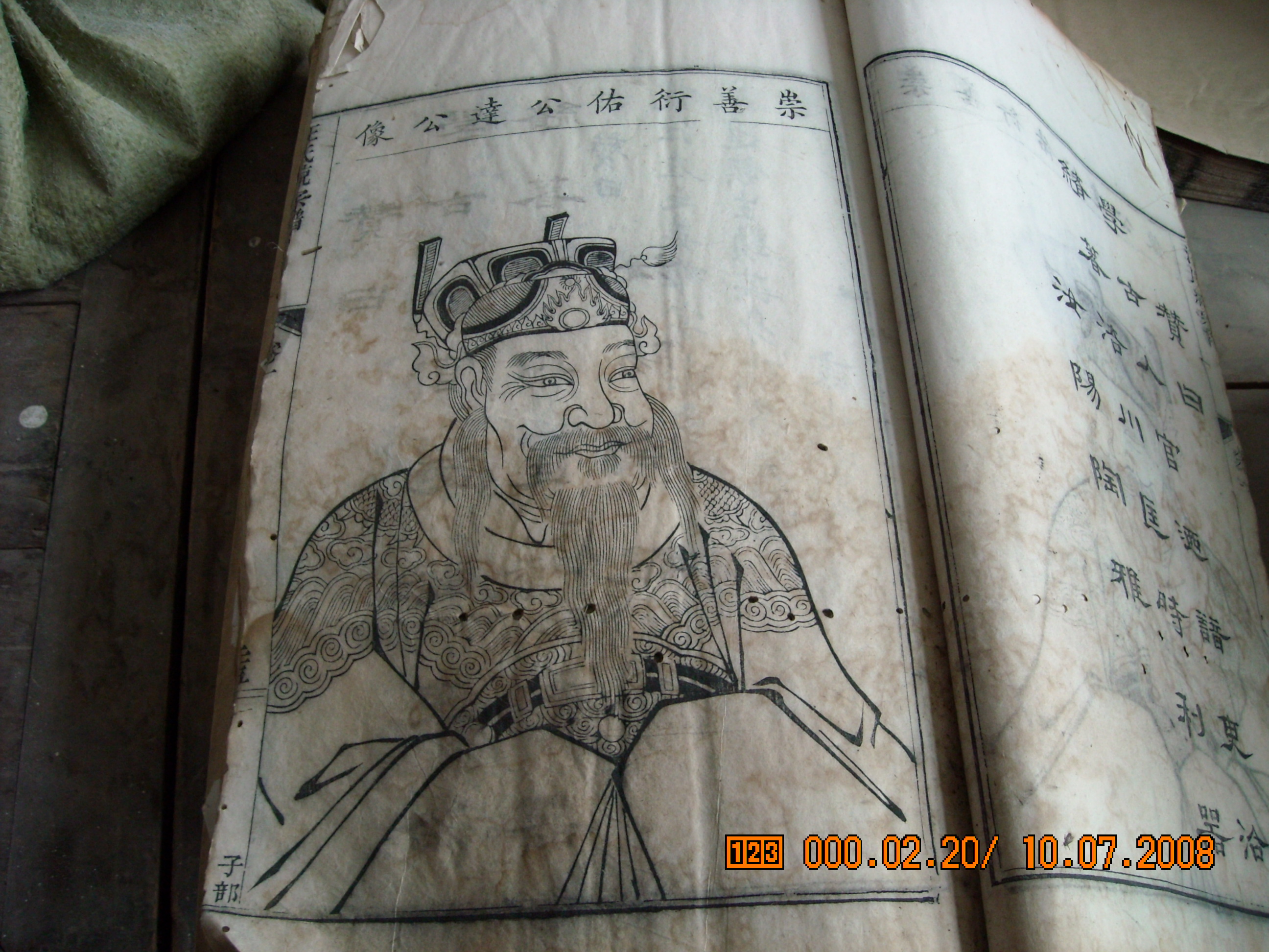 DSCN0171.JPG
