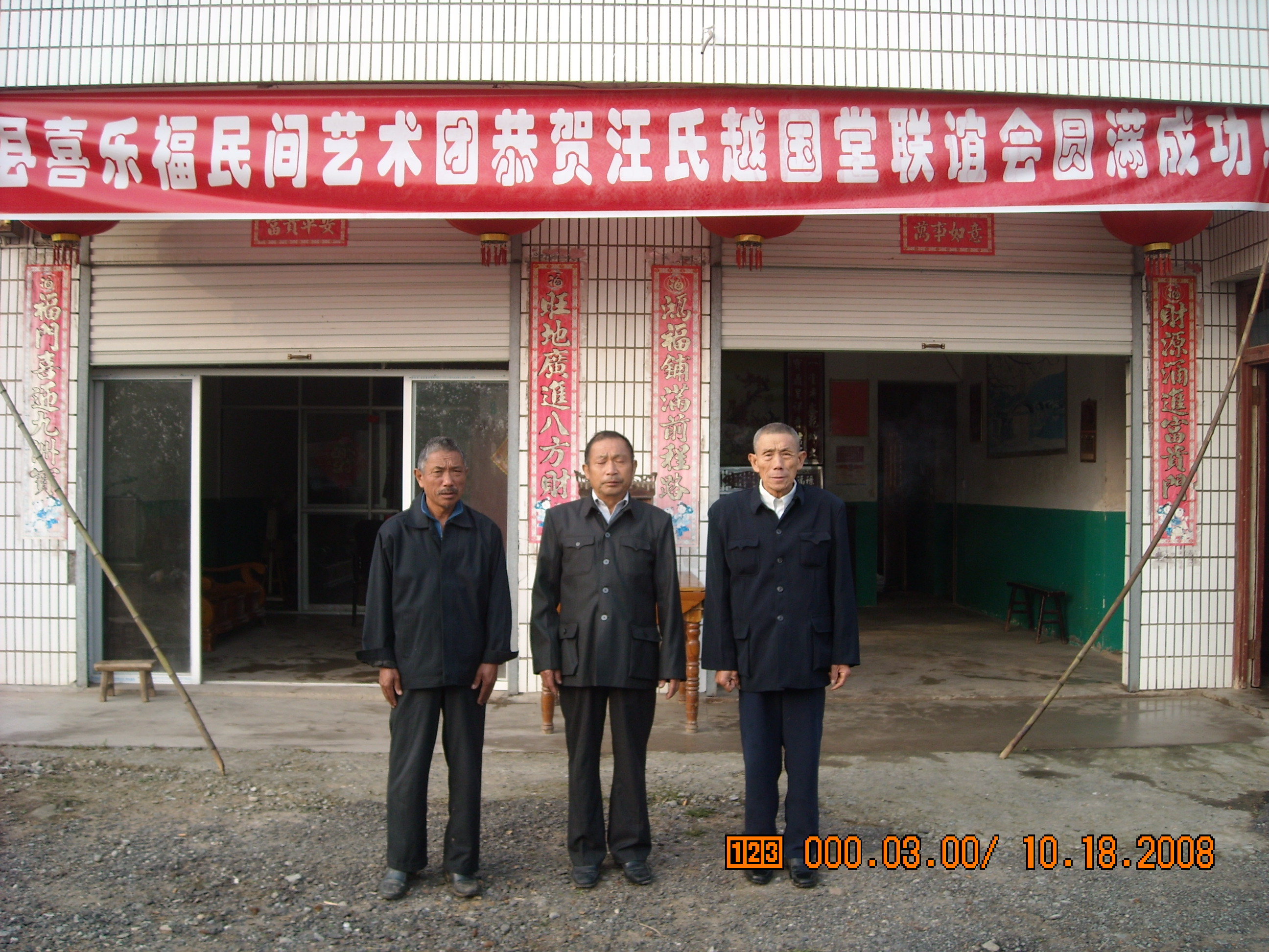 DSCN0034.JPG