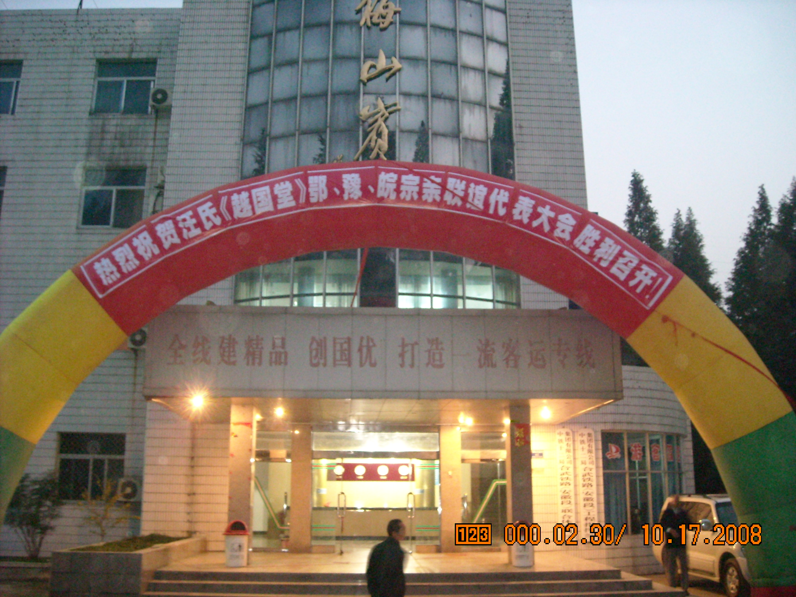 DSCN0015.JPG