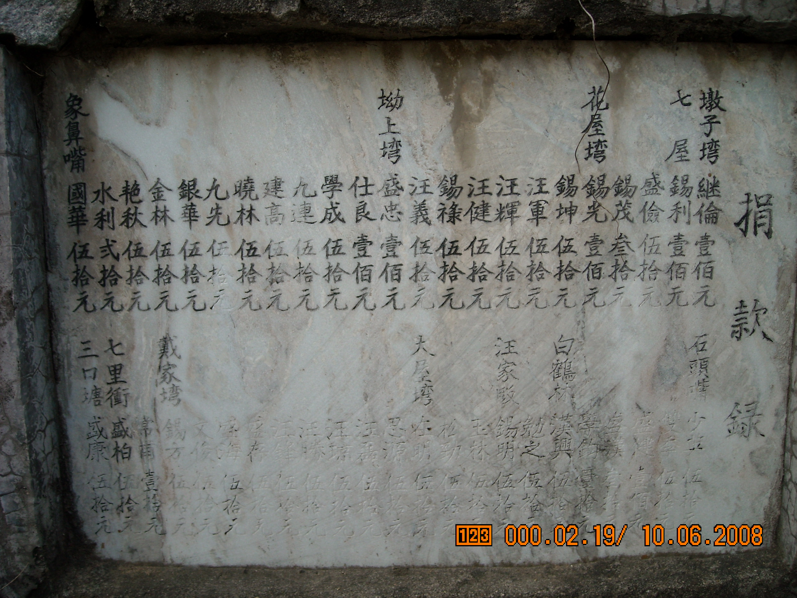 DSCN0075.JPG
