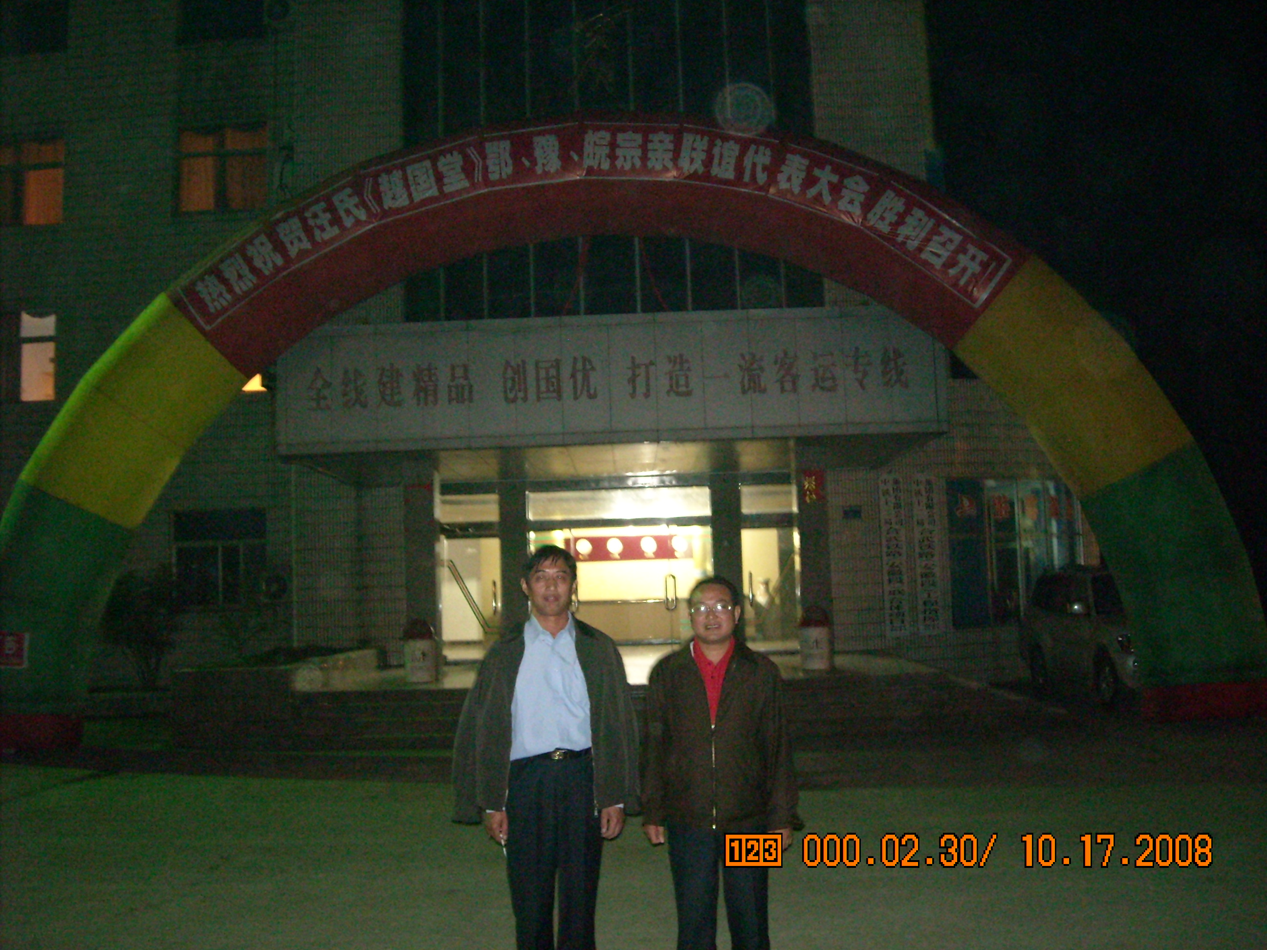 DSCN0030.JPG